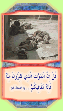 اضغط على الصورة لرؤيتها بالحجم الطبيعي